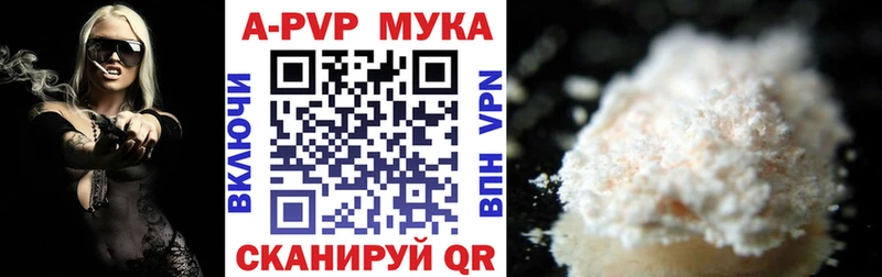 Alpha-PVP СК  Купить  Сокол 