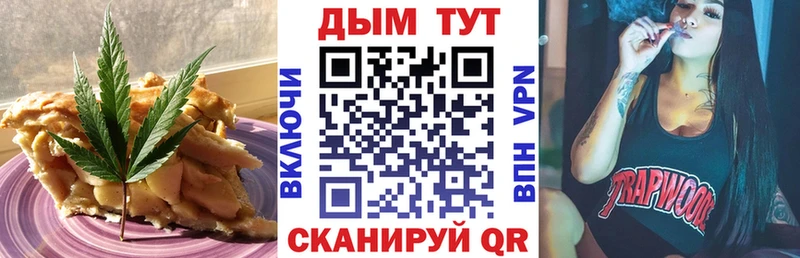 Купить где  Сокол  Cannafood конопля 