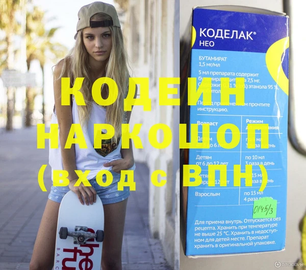 каннабис Володарск
