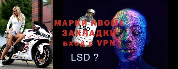 эйфоретик Волосово