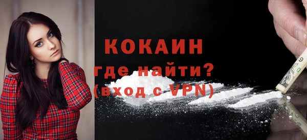 эйфоретик Волосово