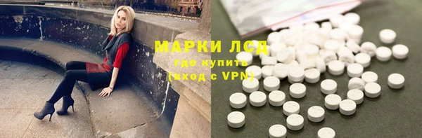мдма Волоколамск