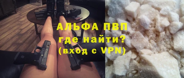 эйфоретик Волосово