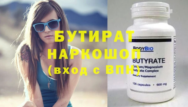 каннабис Володарск