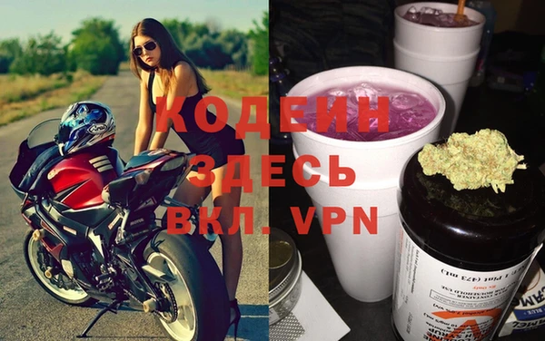 мдма Волоколамск