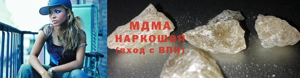 эйфоретик Волосово