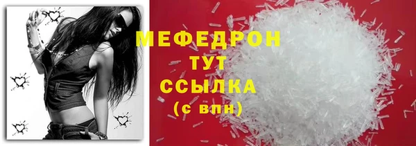 каннабис Володарск