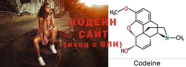 мдма Волоколамск