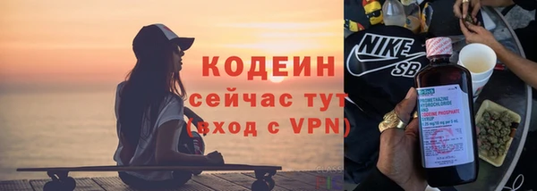 мдма Волоколамск