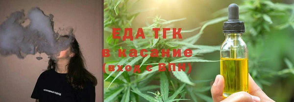 мдма Волоколамск
