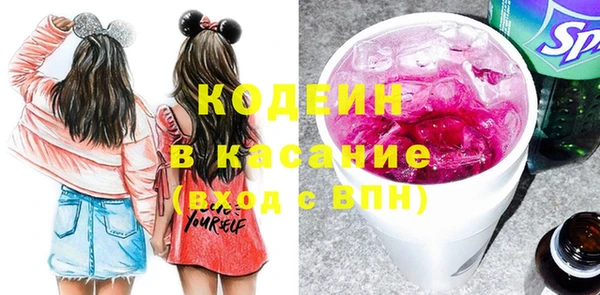 мдма Волоколамск