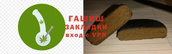 эйфоретик Волосово