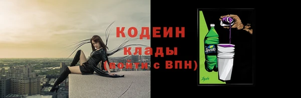 мдма Волоколамск