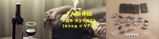 мдма Волоколамск