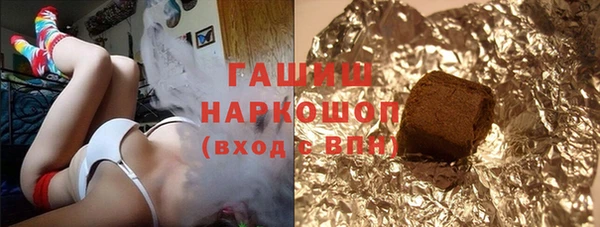мдма Волоколамск