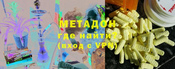 каннабис Володарск