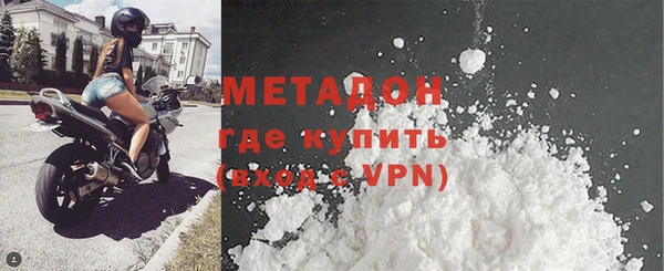 каннабис Володарск