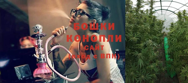 мдма Волоколамск