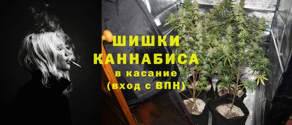 эйфоретик Волосово