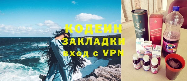 каннабис Володарск