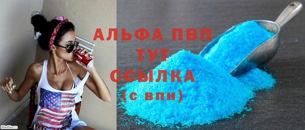 каннабис Володарск