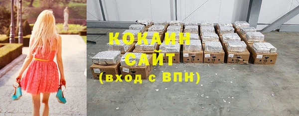 эйфоретик Волосово