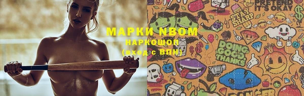 эйфоретик Волосово