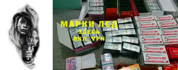 мдма Волоколамск