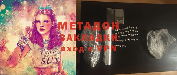 каннабис Володарск