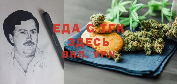 каннабис Володарск