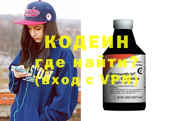 мдма Волоколамск