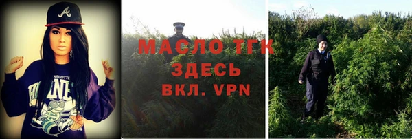 эйфоретик Волосово