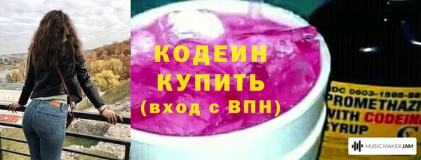 каннабис Володарск