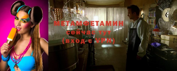 мдма Волоколамск