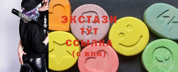 мдма Волоколамск