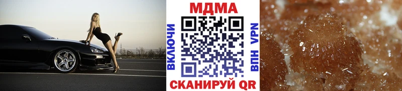 МДМА кристаллы  Купить  Сокол 
