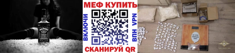 Меф кристаллы  Сокол 