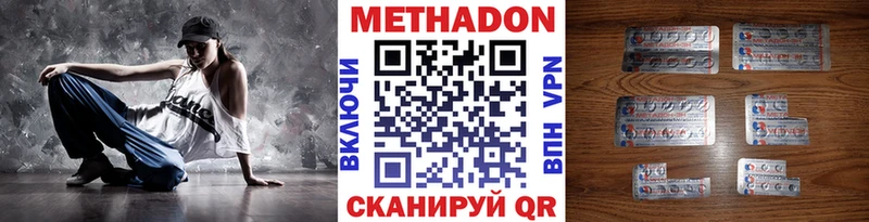 Купить где  Сокол  МЕТАДОН белоснежный 