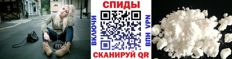 МЕТАМФЕТАМИН витя  Купить  Сокол 