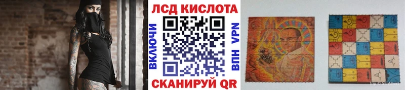 Купить  Сокол  Марки N-bome 1,8мг 