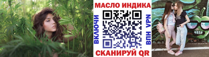Купить где  Сокол  Дистиллят ТГК концентрат 