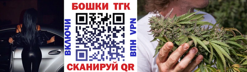 Шишки марихуана Ganja Сокол