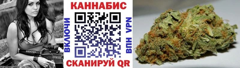 Бошки марихуана SATIVA & INDICA  Купить  Сокол 